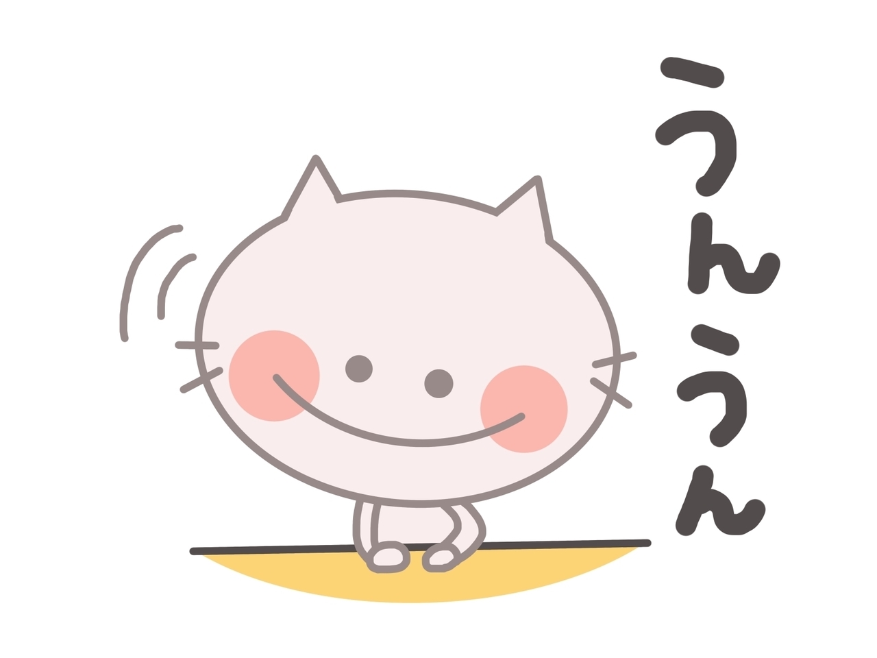 人たらし